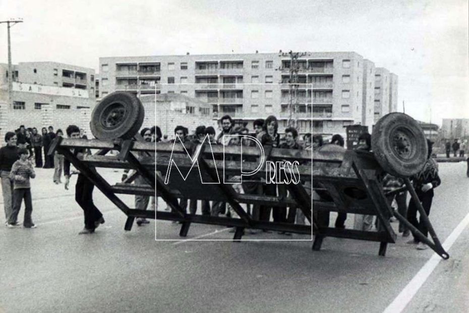 01-Muerte de Ursino Gallego en Parla (1979)